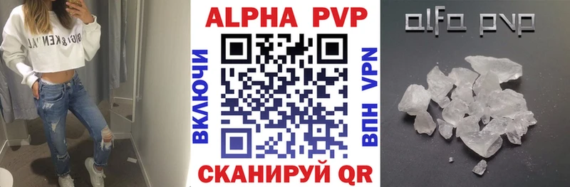 закладки  MEGA маркетплейс  A-PVP Соль  Малаховка 