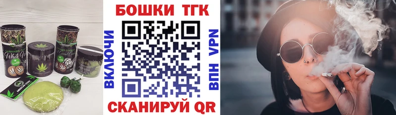 Еда ТГК марихуана  купить закладку  Малаховка 