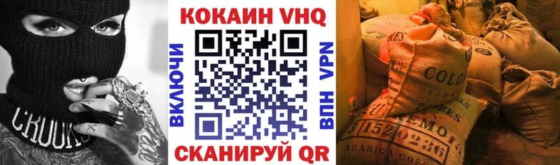 COCAIN 98%  как найти закладки  Малаховка 