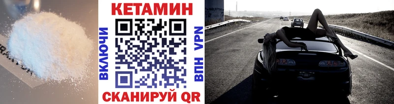 КЕТАМИН VHQ Малаховка