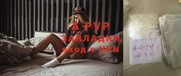 кристаллы Навашино