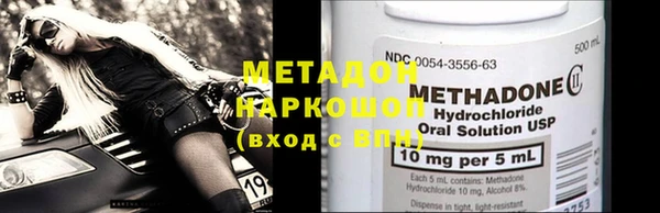 ECSTASY Надым