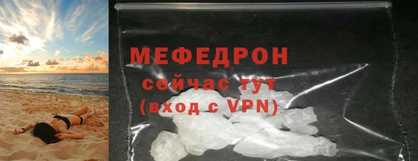 кристаллы Навашино