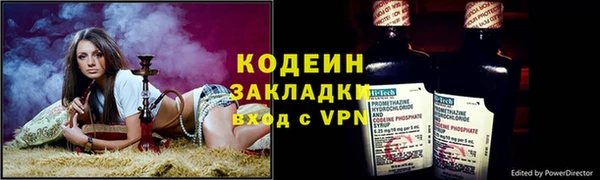 марки lsd Наволоки