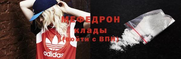 кокаин Семилуки