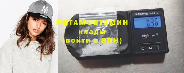 кристаллы Навашино