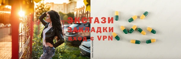 ECSTASY Надым