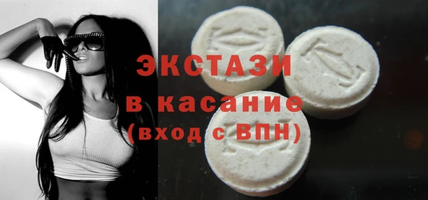 ECSTASY Верея