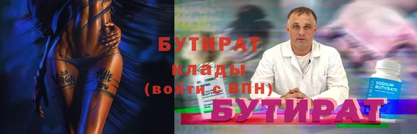 ECSTASY Надым