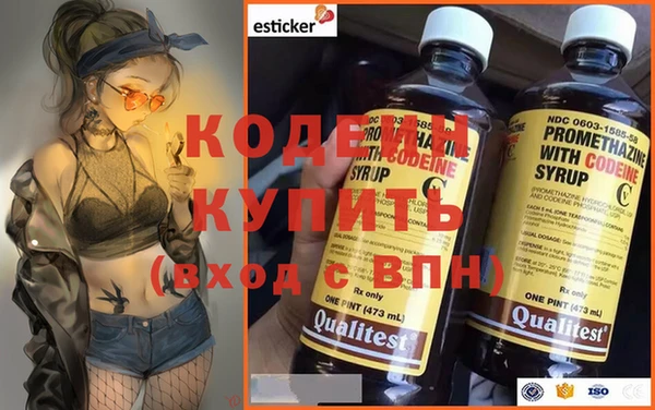 кристаллы Навашино