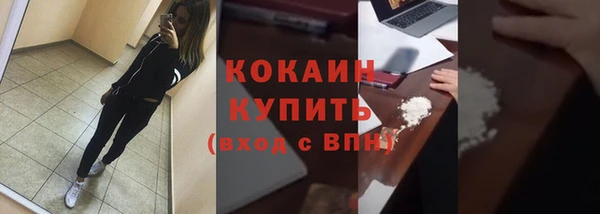 ECSTASY Надым
