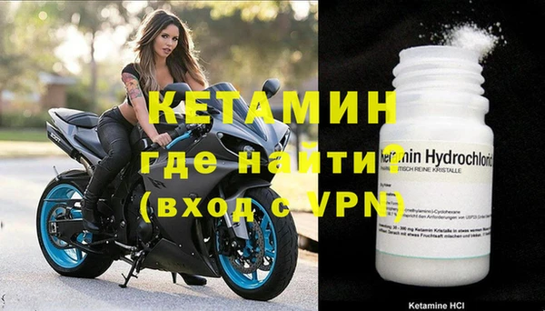 кристаллы Навашино