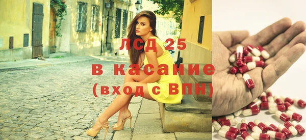 кристаллы Навашино