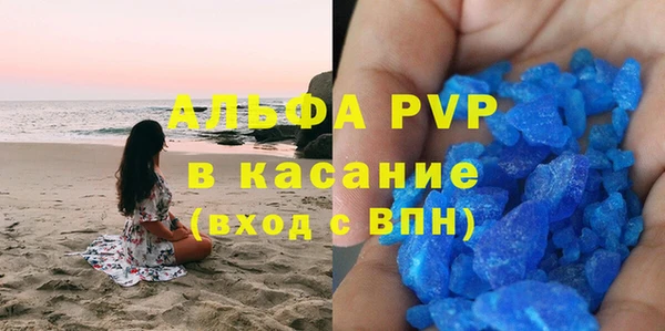 кристаллы Навашино