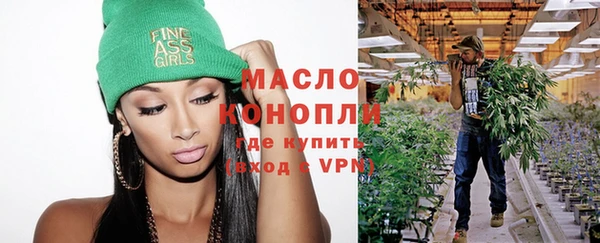 кристаллы Навашино