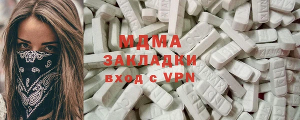 ECSTASY Надым