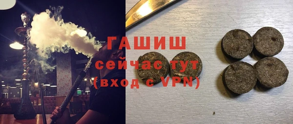 кристаллы Навашино