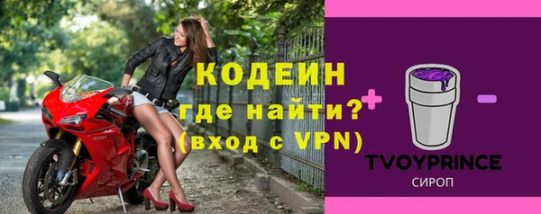 кристаллы Навашино