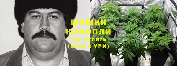 герыч Ессентукская