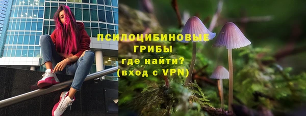 кристаллы Навашино