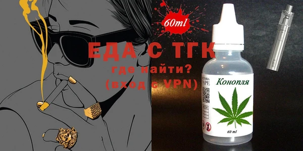 ECSTASY Надым
