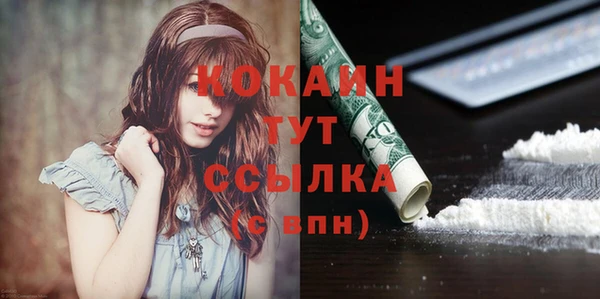 кристаллы Навашино