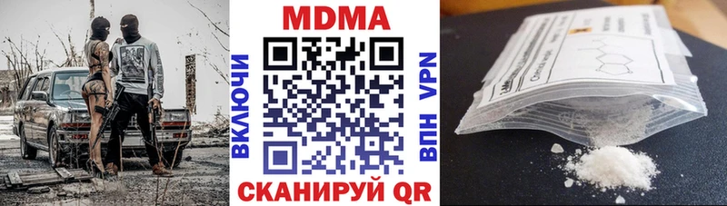 что такое Малаховка MDMA Molly