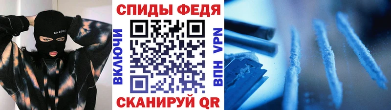 МЕТАМФЕТАМИН винт Малаховка