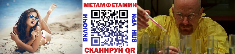 Первитин винт  дарнет шоп  Малаховка 