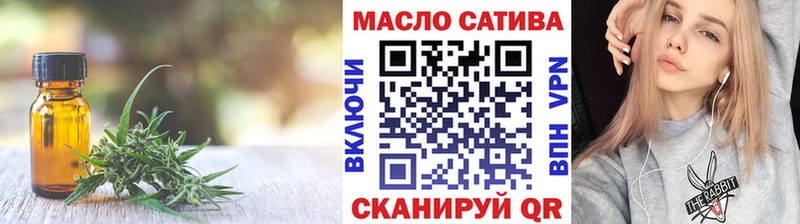 hydra tor  Малаховка  ТГК THC oil 
